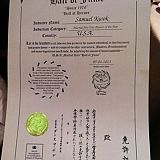 Martial Arts Hall Of Fame Certificate
