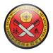 Wing Chun Logo