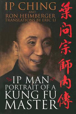 Ip Man Wing Chun Forms on video - ip-man-portrait-of-a-kung-fu-master
