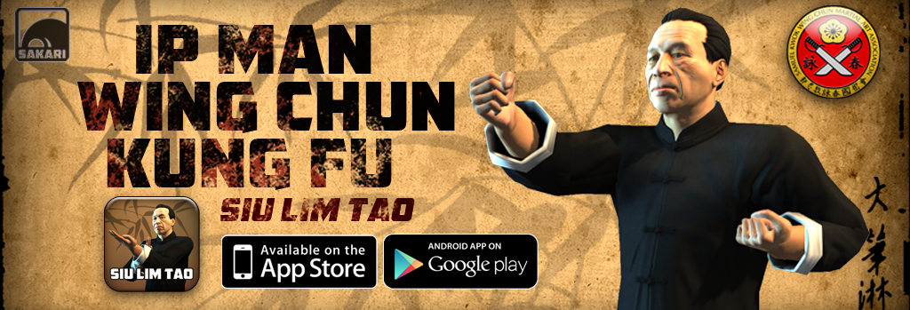 Wing Chun mobile app