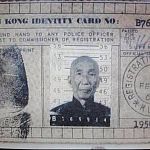 ip man id card.jpg