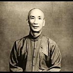 Ip man old photo.jpg