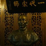 bronze ip man bust