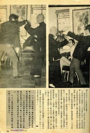 Ip Man showing off his kung fu