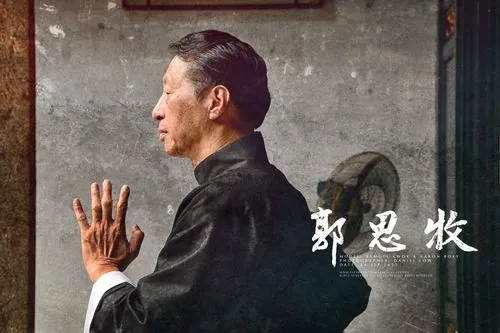 Samuel Kwok Sil Lim Tau